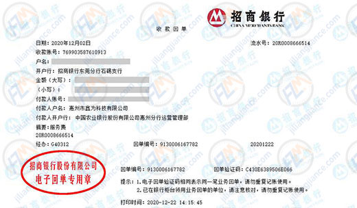鑫為科技做計量校準服務的選擇